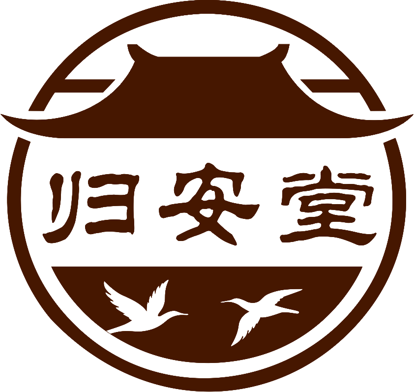 归安堂徽标